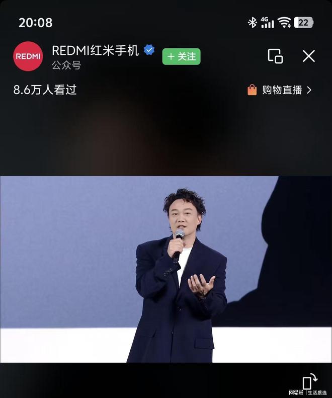 陈奕迅献唱Redmi K90系列发布会双旗舰主打越级体验
